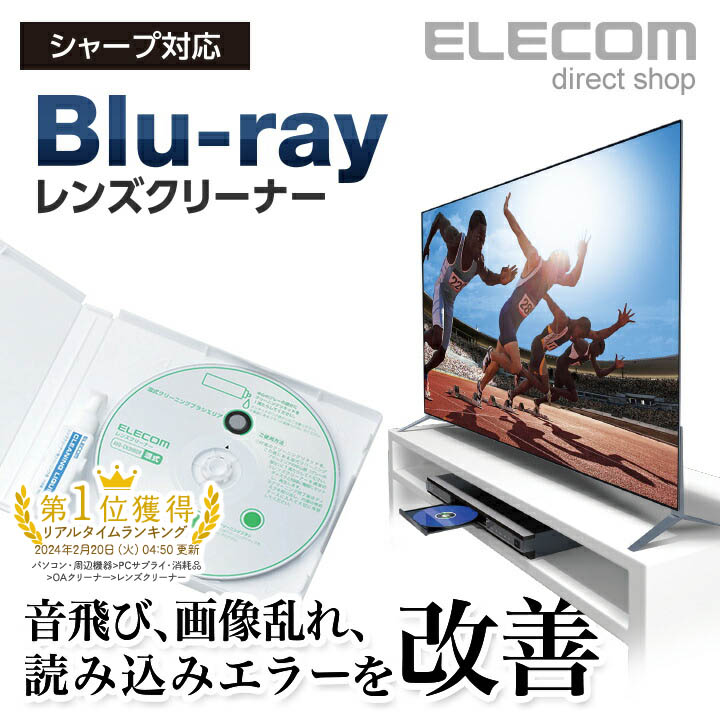 BDレンズクリーナー ブルーレイ 乾式MKBRD-LCD対応機器:ブルーレイ対応ゲーム機 PS4 BDレコーダー PS5 PS3 BDプレーヤー  レンズクリーナー 等