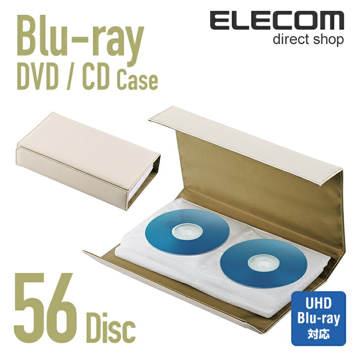 エレコム ディスクケース 手帳型 Blu-ray/CD/DVD対応 56枚収納 ホワイト CCD-CB56WH エレコム ディスクケース 手帳型 Blu-ray/CD/DVD対応 56枚収納 ホワイト CCD-CB56WH
