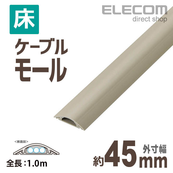 売れ筋新商品 ELECOM LD-GAFR1 WH イリズミ ホワイト