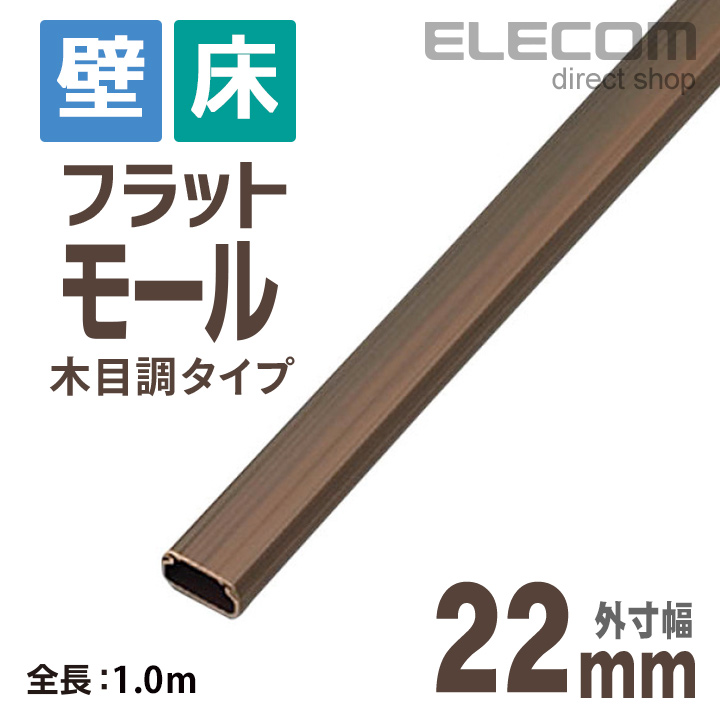 ファッションの お徳用 300セット エレコム ELECOM モール ジョイント