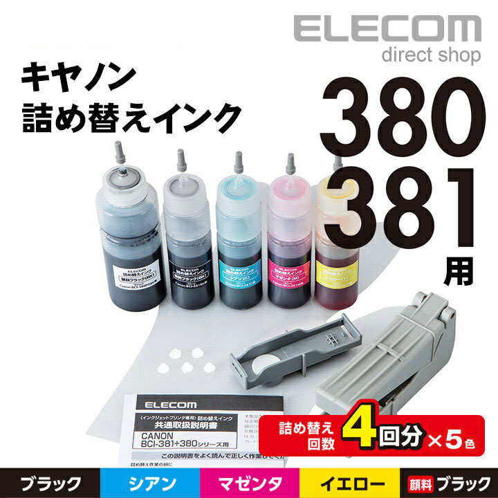 6899円 【SALE／71%OFF】 エレコム 詰め替え インク EPSON エプソン KUI-BK対応 約10回分 Lサイズで約4回分 ブラック THE-KUIBK4