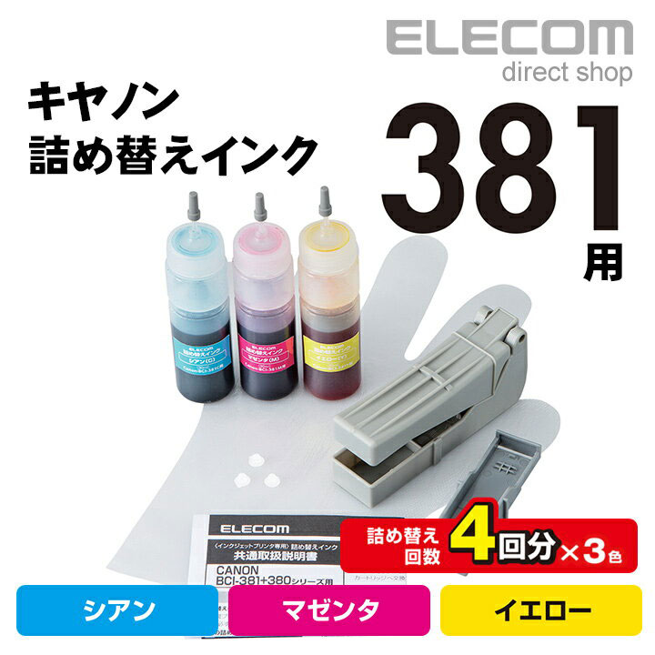 楽天市場】カラークリエーション インク プリンタ キヤノン BCI-351XLC