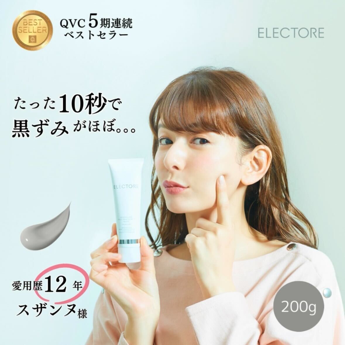 楽天市場】【エレクトーレ公式】ミネラルオーレ アミノスカルプ シャンプー プースデシュヴゥー | 450ml | ヘアシャンプー | ヘアケア  スキンケア スカルプケア エイジングケア ハリ コシ ボリューム さらさら クレイ : エレクトーレ公式 楽天市場店