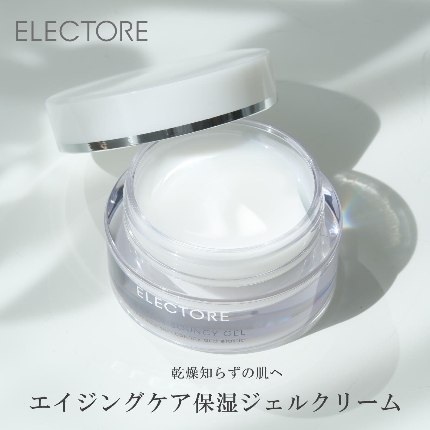 エレクトーレ　セット Amazon | エレクトーレ ミネラルオーレ フェイストリートメント