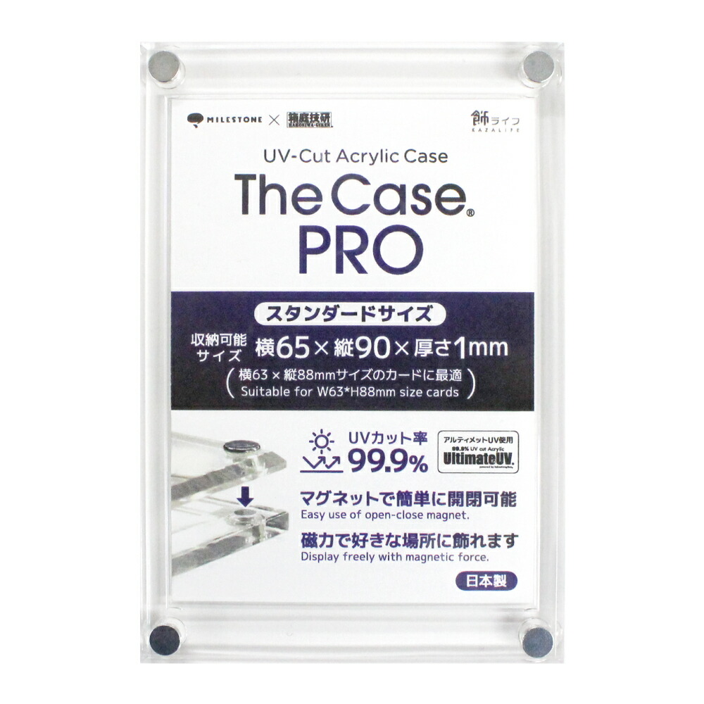 Case 99 スタンダード　サイズ 10個セット 81qosqmZ1zL._AC_SY200_QL15_.jpg