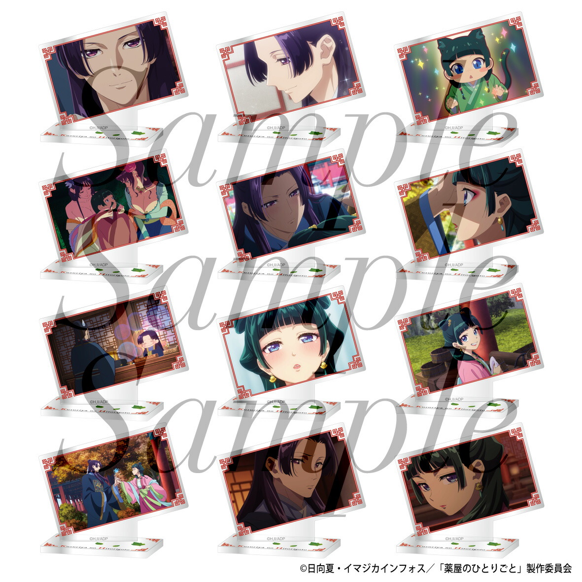 【2024年9月発売予約商品！】<br>TVアニメ『薬屋のひとりごと』<br>トレーディング ミニプレートスタンド 全12種 【コンプリートセット】
