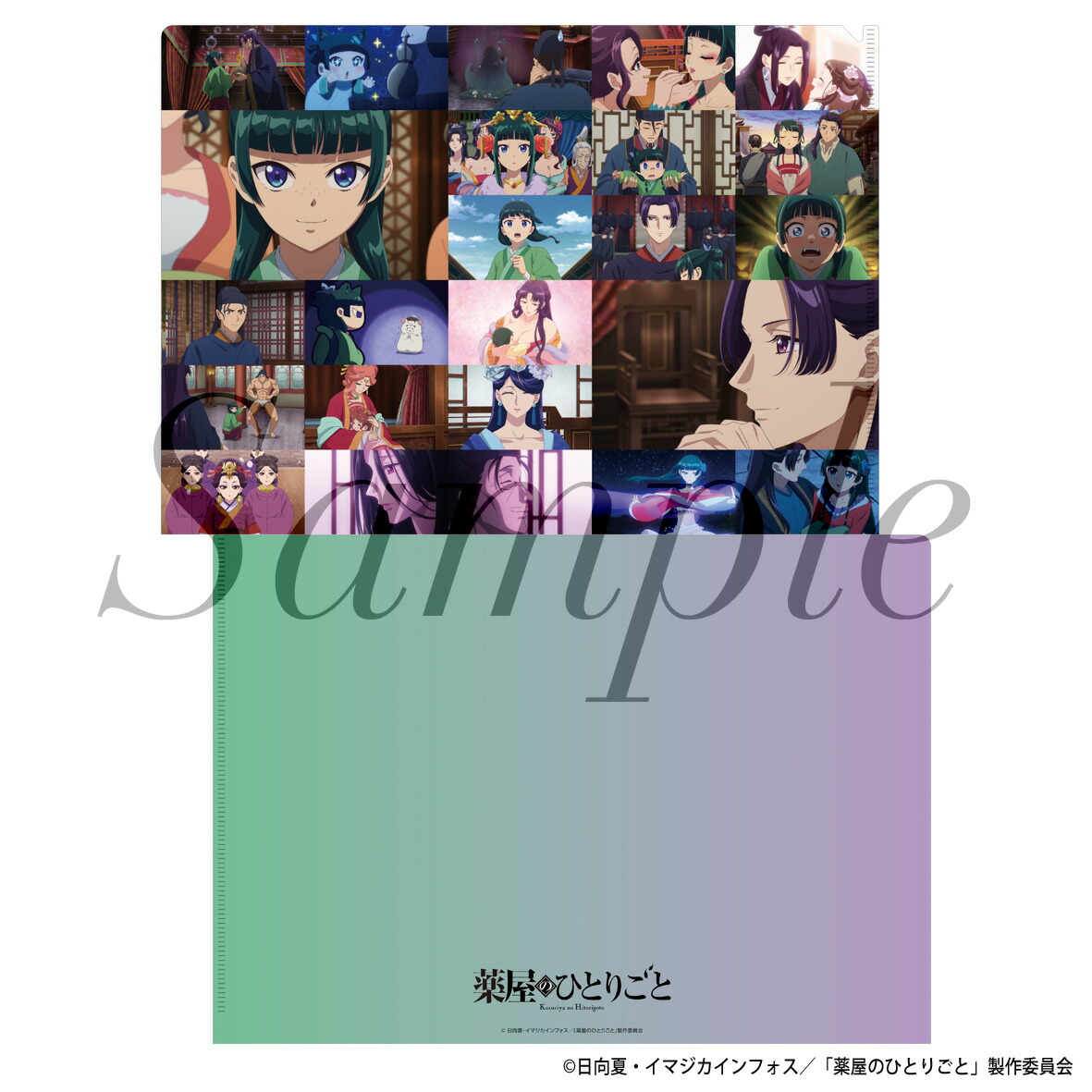 薬屋のひとりごと トレーディングミニプレートスタンド vol.2 全12種コンプ 薬屋のひとりごと』トレーディングミニプレートスタンド 2期 Vol
