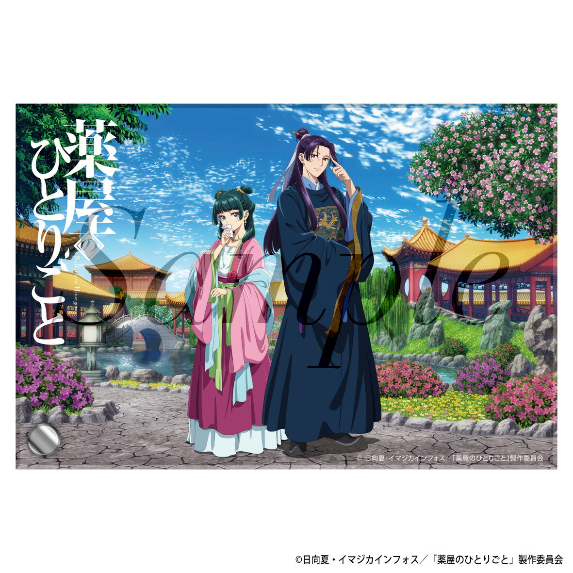 薬屋のひとりごと トレーディングミニプレートスタンド 2期 Vol.1 コンプ 2025年11月下旬発売予定】TVアニメ『薬屋のひとりごと