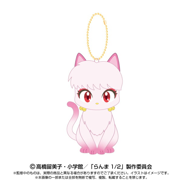 らんま1/2 ぷりぬいたっちどりーむみに　ぬいぐるみ　乱馬　あかね　シャンプー 80-1【らんま1/2】（タグ付き新品）ぷりぬいたっちどりーむみに