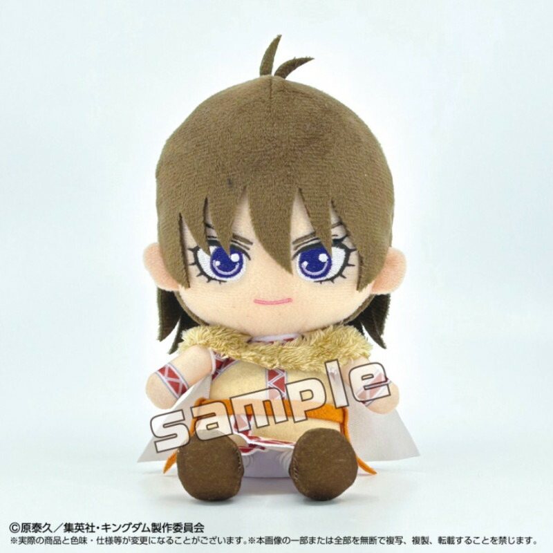楽天市場】キングダム chibi ぬいぐるみ 信 シン 【即納品