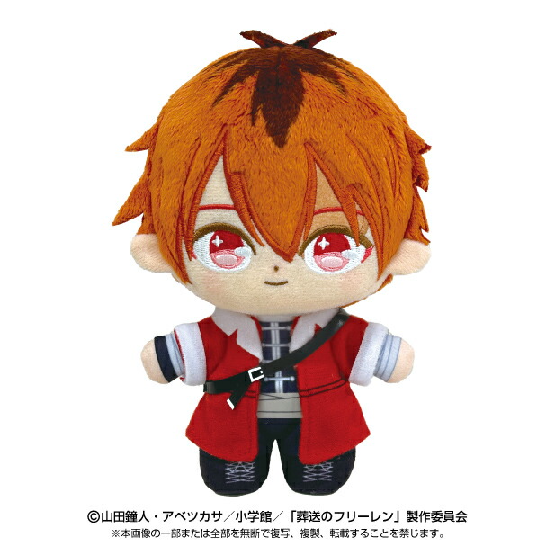 葬送のフリーレン ぬいぐるみVol.3単品×12 葬送のフリーレン ぬいぐるみVol.3単品×12