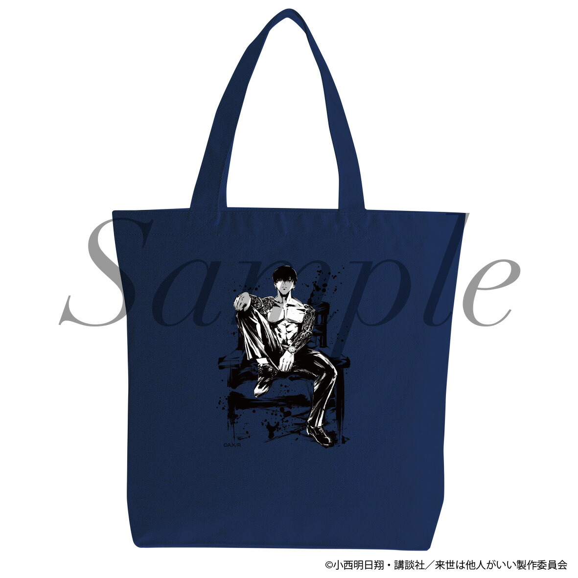 【吉川晃司】キルティングミニトートバッグ 楽天市場】吉川晃司 40th Anniversary Live 2024 2025 グッズ