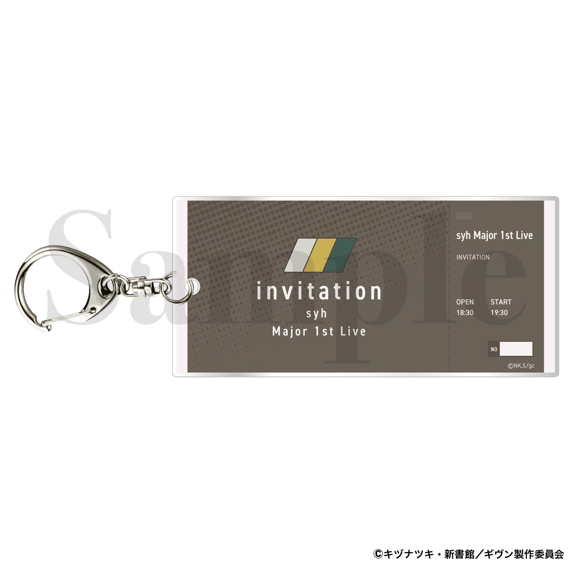 【2025年6月発売予約商品！】 『映画 ギヴン 海へ』 チケット風キーホルダー Invitation ver.画像