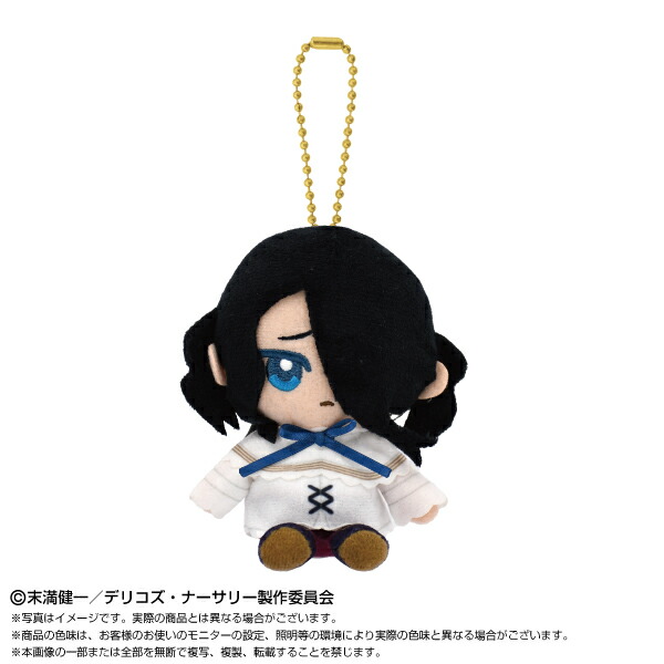 デリコズ・ナーサリー ぬいぐるみ 全4種セット デリコズ・ナーサリー ぬいぐるみ プライズの商品詳細 | キャラ広場