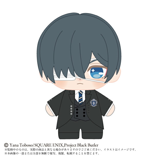 黒執事 セバスチャン Chibiぬいぐるみぷれみあむ ぷりぬいたっちどりーむみに 黒執事 ー寄宿学校編ー】Chibiぬいぐるみぷれみあむ
