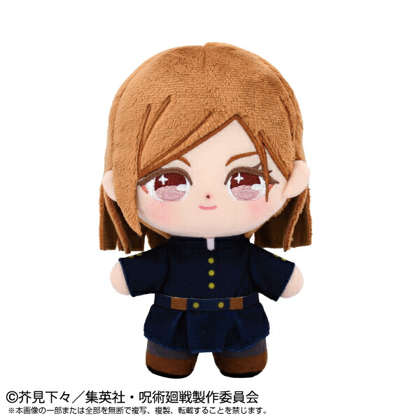 ぷりぬいたっちどりーむ chibiぬい おすわり マスコット 五条悟 高専 0000000026432_ezDCL4O.jpg