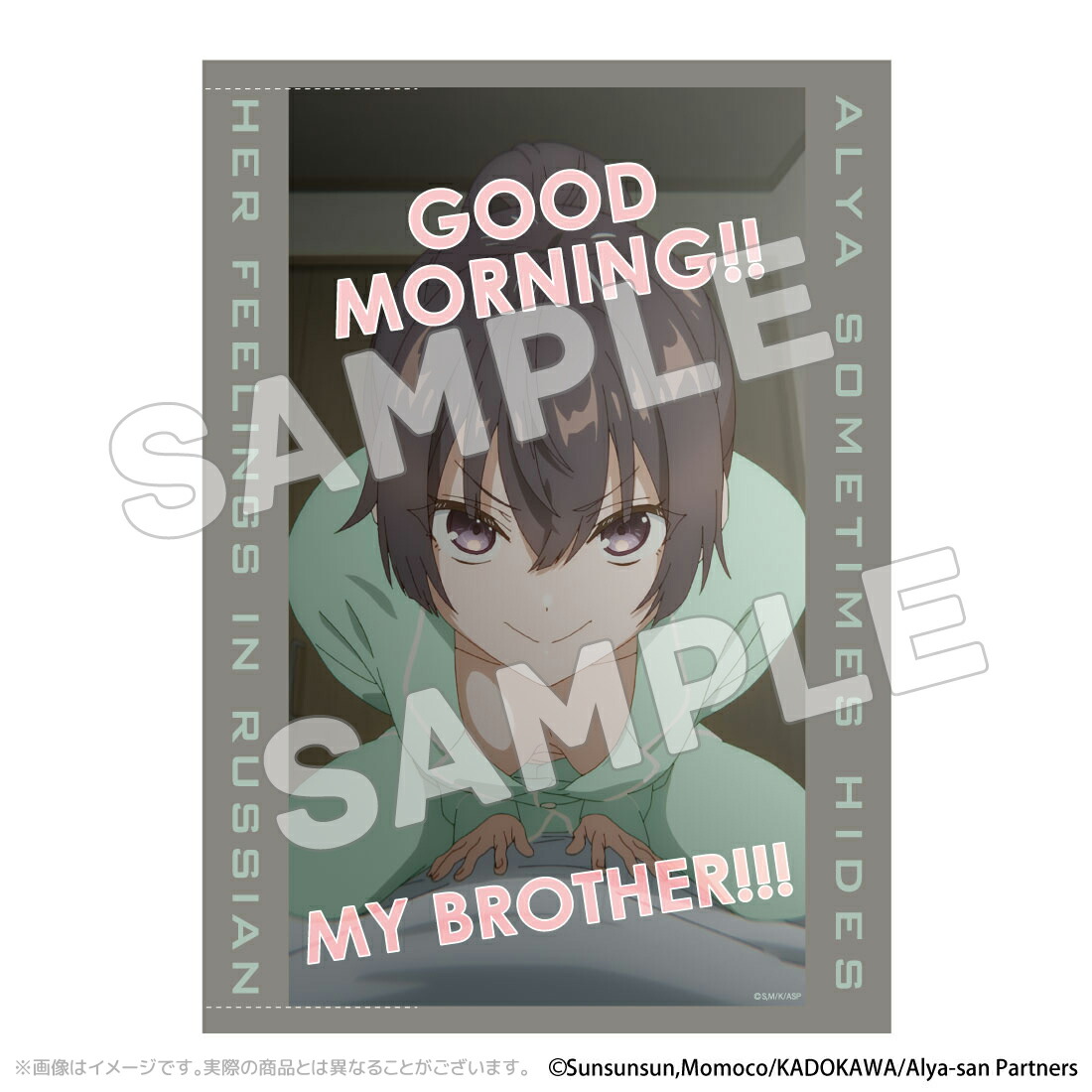 中古美品　二枚セット　ライザのアトリエ B2タペ「海辺の記念写真」「くつろぎ」 Amazon.co.jp: ライザのアトリエ 復刻 B2タペストリー 2020 type