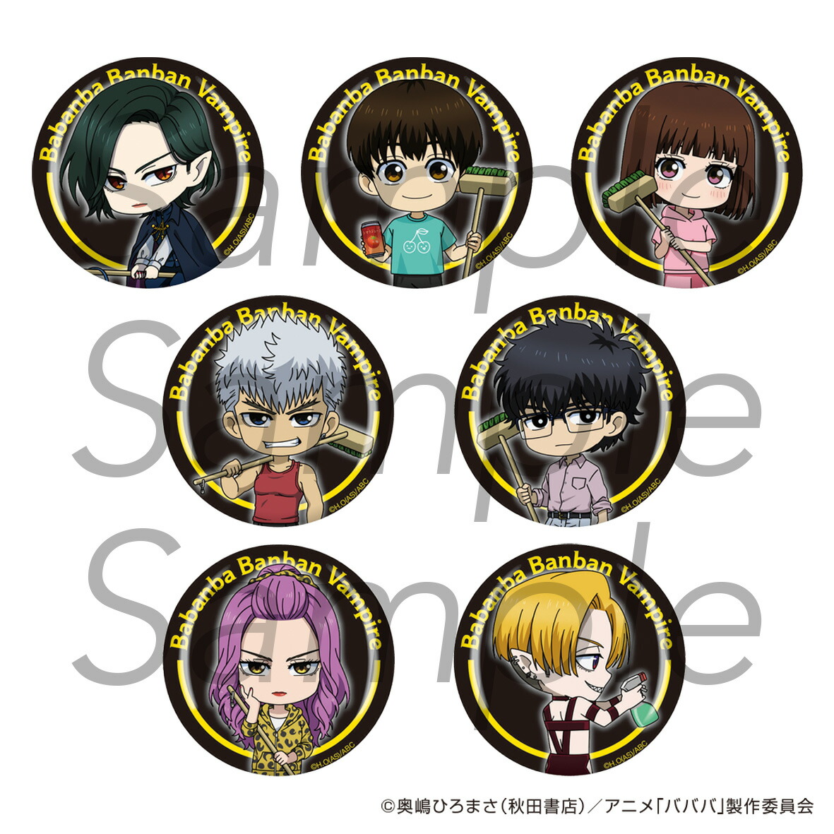 アニメキャラクター缶バッジ 58mm 全15種 楽天市場】【2025年8月発売予約商品！ 】TVアニメ
