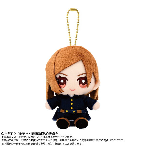 呪術廻戦　ぷりぬいたっちどりーむ　五条悟　虎杖悠仁　高専　3点セット 呪術廻戦 ぷりぬいたっちどりーむ 五条悟 高専Ver.（再販）[バンダイ