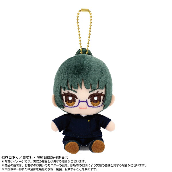 TVアニメ 呪術廻戦 もちぴこぬいぐるみ 4種 Amazon.co.jp: TVアニメ 呪術*廻戦 もちぴこマスコット