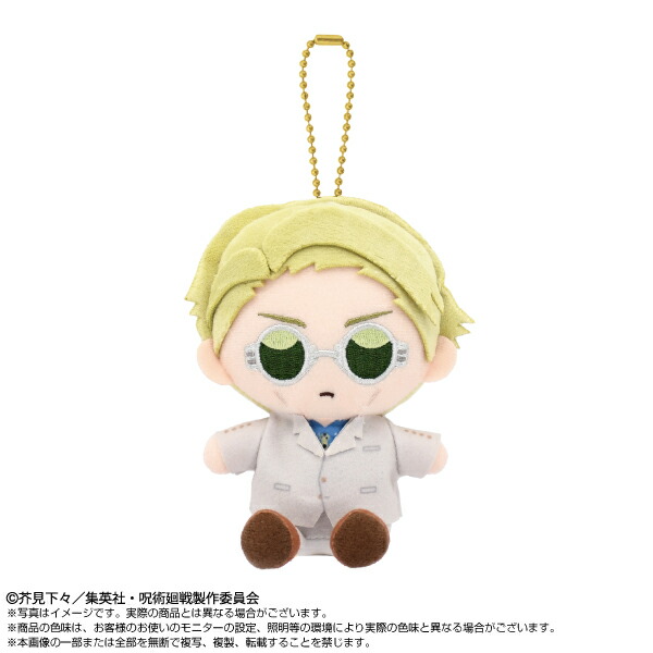 呪術廻戦 ぷりぬいたっちドリーム 五条悟 高専 ぬいぐるみ マスコット Amazon.co.jp: 呪術廻戦 五条悟 ぷりぬいたっちどりーむ 高専