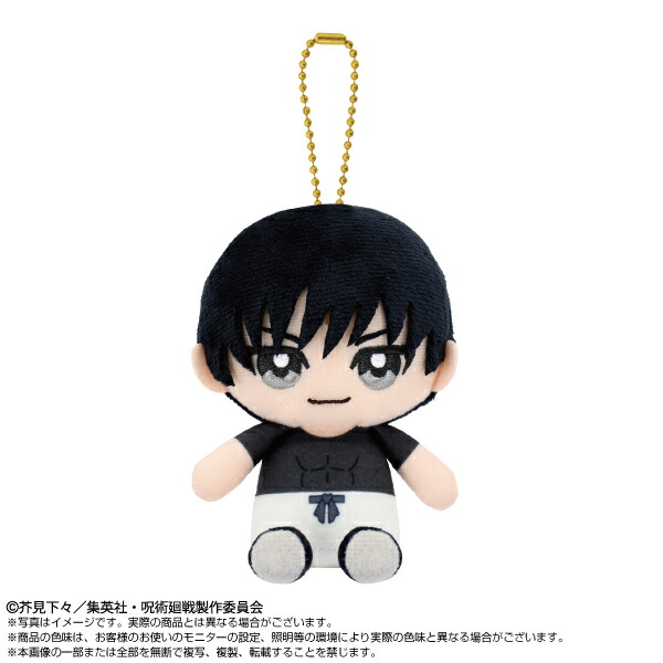 ぷりぬいたっちどりーむ chibiぬい おすわり マスコット 五条悟 高専 ぷりぬいたっちどりーむ chibiぬいおすわりマスコット 五条悟