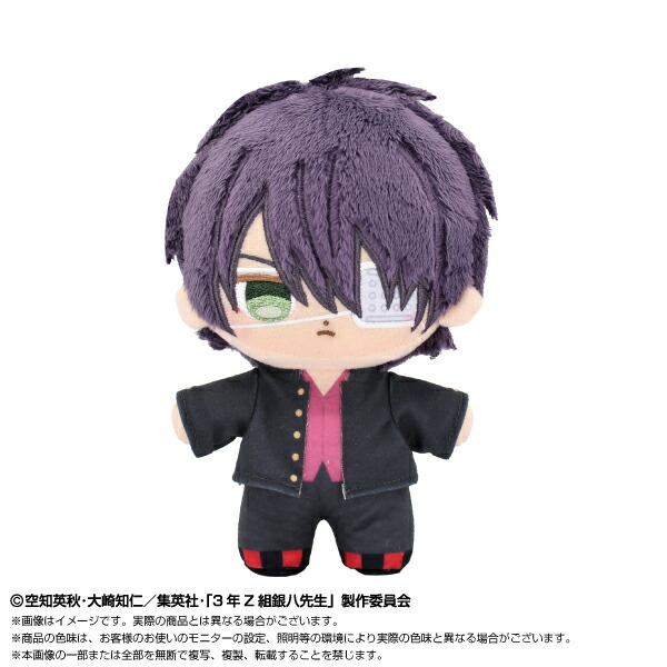 【8月】銀魂 ぬいぐるみ まとめ売り 3年Z組銀八先生】ぷりぬいたっちどりーむ 土方十四郎 | 3年Z組銀八先生