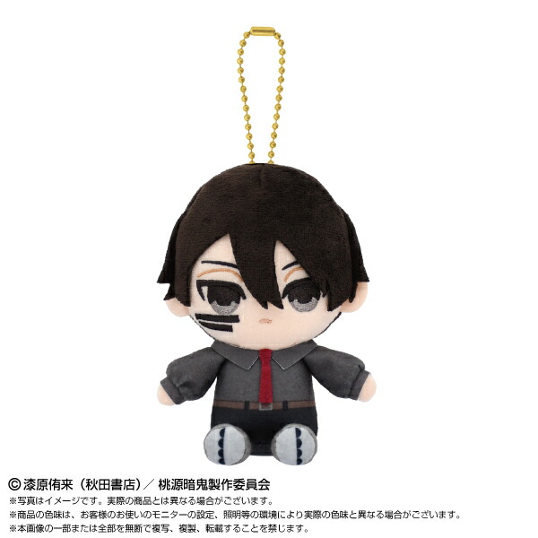 楽天市場】【2025年10月発売予約商品！】 TVアニメ「光が死んだ夏