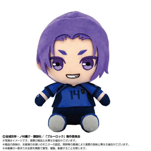 ブルーロック 凪誠士郎 御影玲王 ぬいぐるみ フィギュア セット ブルーロック お座りぬいぐるみマスコット 凪誠志郎＆御影玲王 2