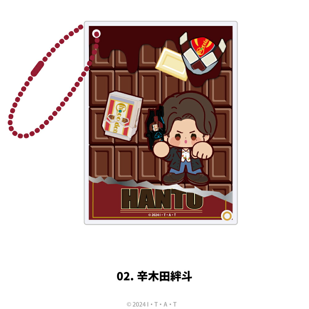 BANDAI - 仮面ライダーガヴ　Chibi ぬいぐるみ 辛木田 絆斗 楽天市場】Chibiぬいぐるみ 仮面ライダーガヴ辛木田絆斗