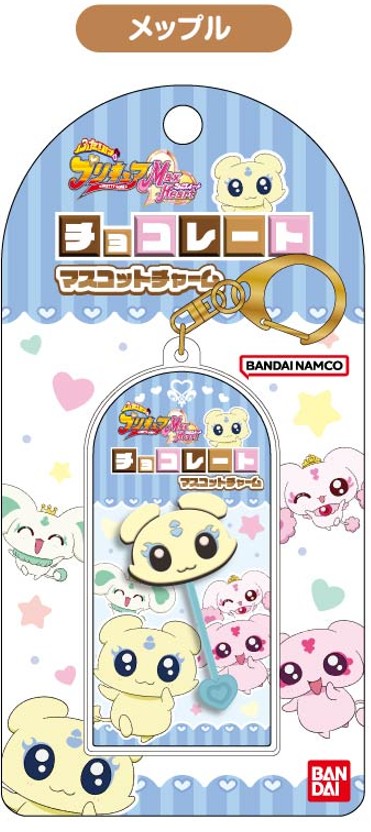 【2025年12月発売予約商品！】チョコレートマスコットチャーム　ふたりはプリキュア Max Heart01　メップル画像