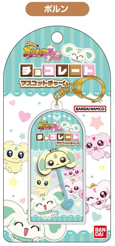 【2025年12月発売予約商品！】チョコレートマスコットチャーム　ふたりはプリキュア Max Heart03　ポルン画像