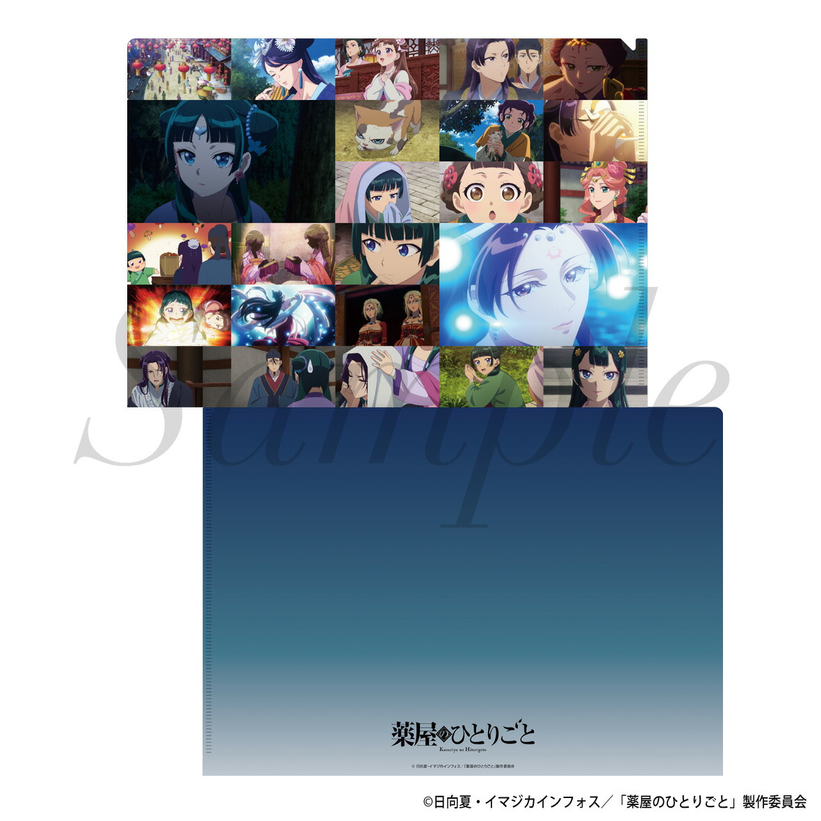 TVアニメ『薬屋のひとりごと』 Break time collection ３種 TVアニメ『薬屋のひとりごと』 Break time collection 3種 TV