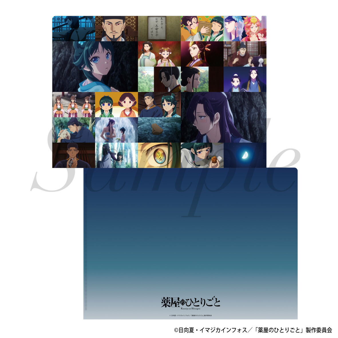 TVアニメ『薬屋のひとりごと』 Break time collection ３種 TVアニメ『薬屋のひとりごと』 Break time collection vol.1
