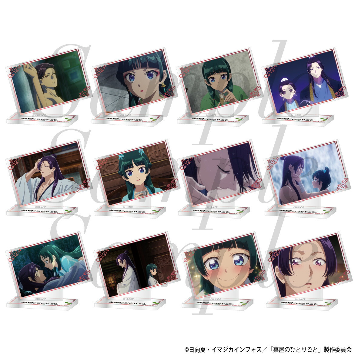 薬屋のひとりごと　クリアカードコレクションガム第1弾コンプリートセット 楽天市場】エンスカイ TVアニメ 『薬屋のひとりごと』 クリア