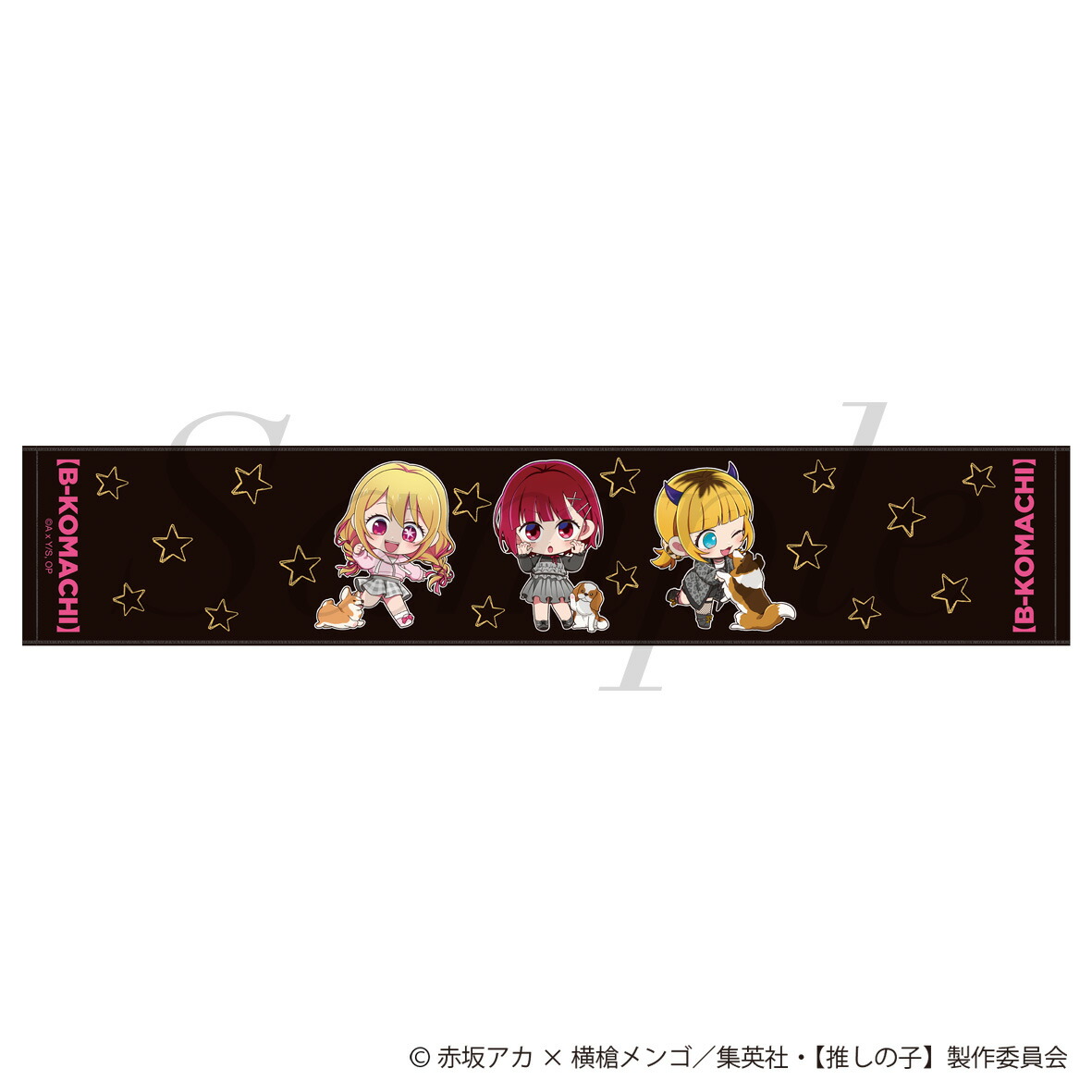 楽天市場】推しの子 タオル グッズ 推しドル マフラータオル (全