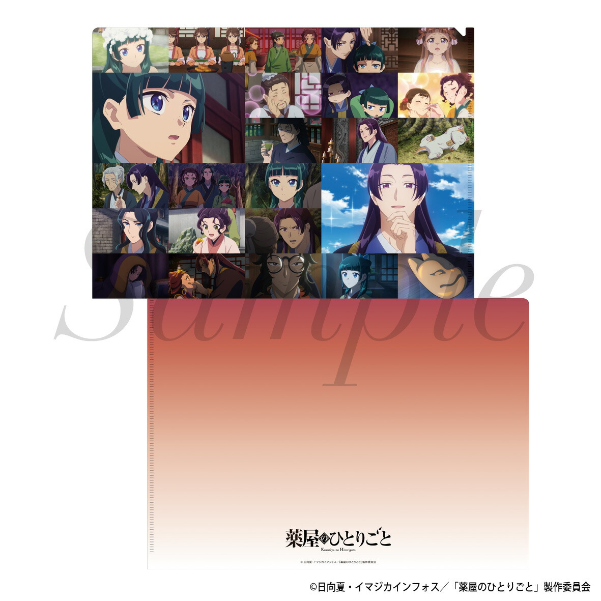 TVアニメ『薬屋のひとりごと』 Break time collection ３種 TVアニメ『薬屋のひとりごと』 Break time collection vol.1