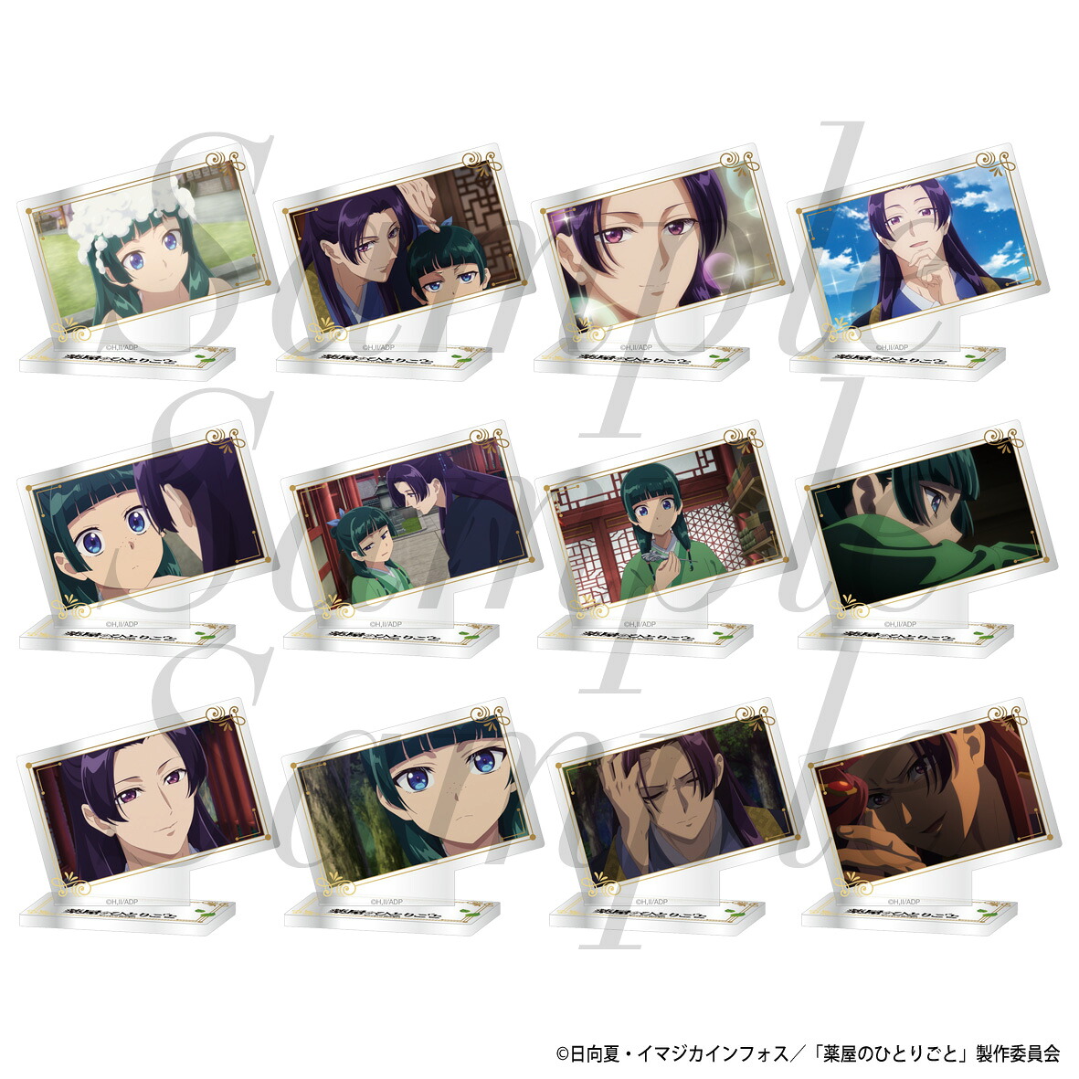 【2025年11月発売予約商品！】 TVアニメ『薬屋のひとりごと』 トレーディングミニプレートスタンド　第2期　Vol.3　全12種　【コンプリートセット】