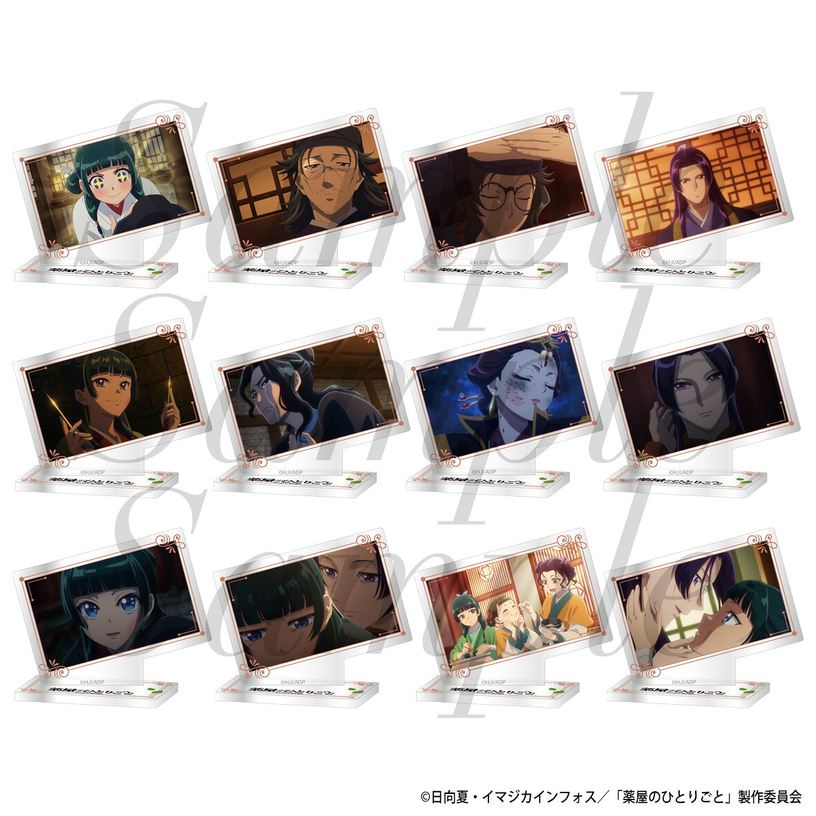 薬屋のひとりごと　クリアカードコレクションガム第1弾コンプリートセット 楽天市場】エンスカイ TVアニメ 『薬屋のひとりごと』 クリアカード