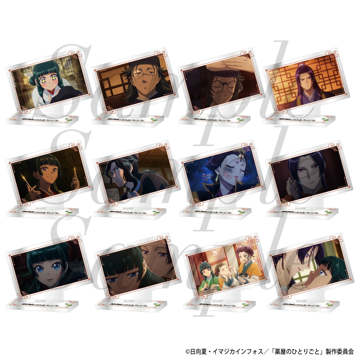 薬屋のひとりごと カプセルラバーストラップ 全8種 フルコンプ ガチャ TVアニメ『薬屋のひとりごと』カプセルラバーマスコット2