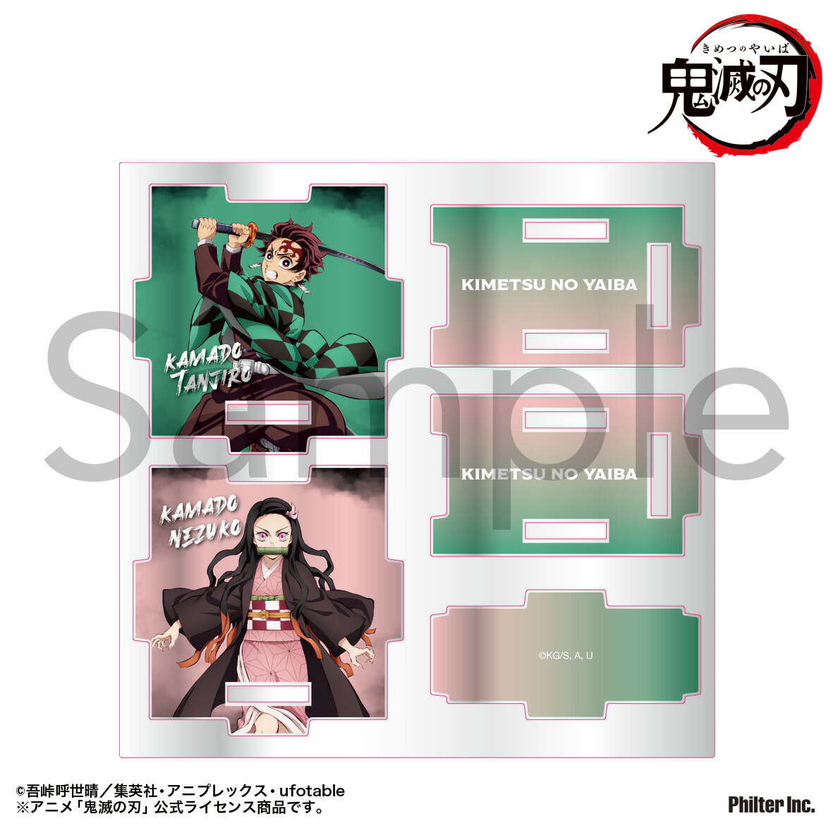 楽天市場】【新品】アニメ 鬼滅の刃 ミニアクリルマスコット 竈門炭