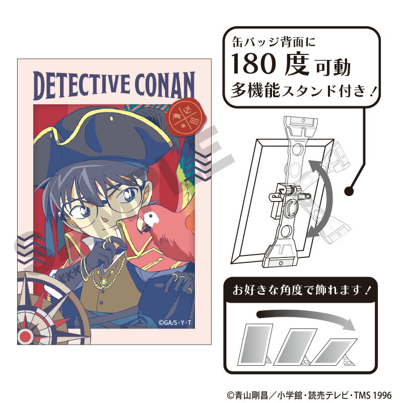 楽天市場】O 名探偵コナン 金バッジ Vol.1 BOX売り【1BOX10