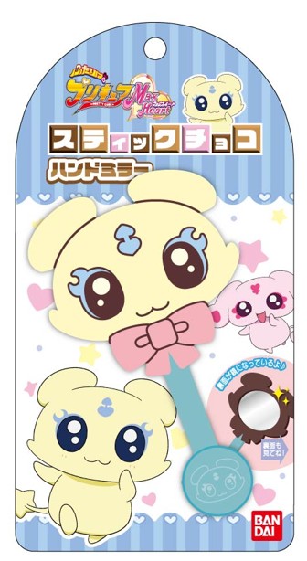 【2025年12月発売予約商品！】スティックチョコハンドミラー　ふたりはプリキュア Max Heart01　メップル画像