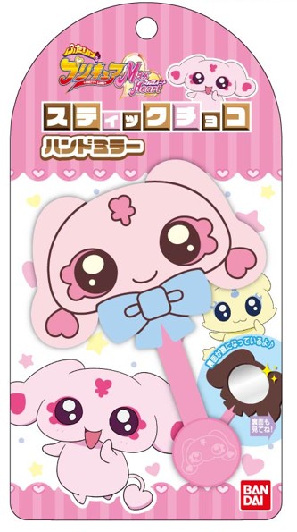 【2025年12月発売予約商品！】スティックチョコハンドミラー　ふたりはプリキュア Max Heart02　ミップル画像