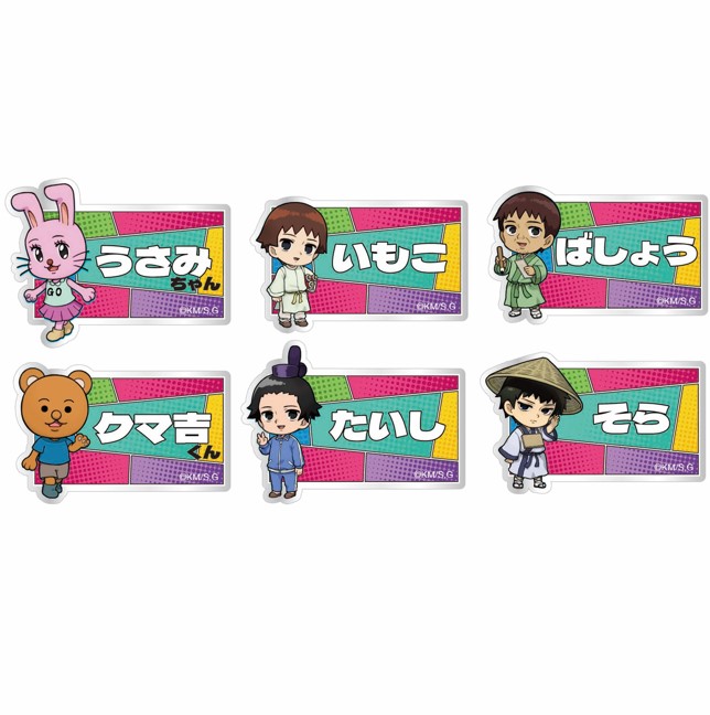 【2025年10月発売予約商品！】TVアニメ『増田こうすけ劇場 ギャグマンガ日和GO』トレーディングぷちアクリルバッジ 単品画像