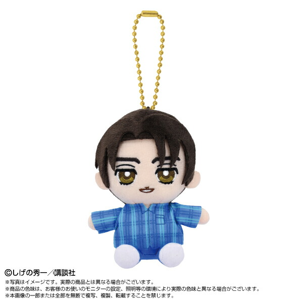 楽天市場】頭文字D ボールチェーンマスコットぬいぐるみ 藤原拓海