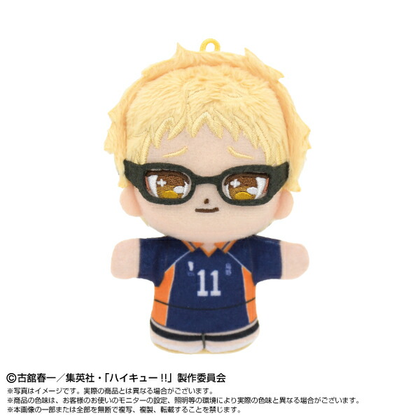 楽天市場】ハイキュー!! 指の上シリーズ 応援ver. 月島蛍 : VPC