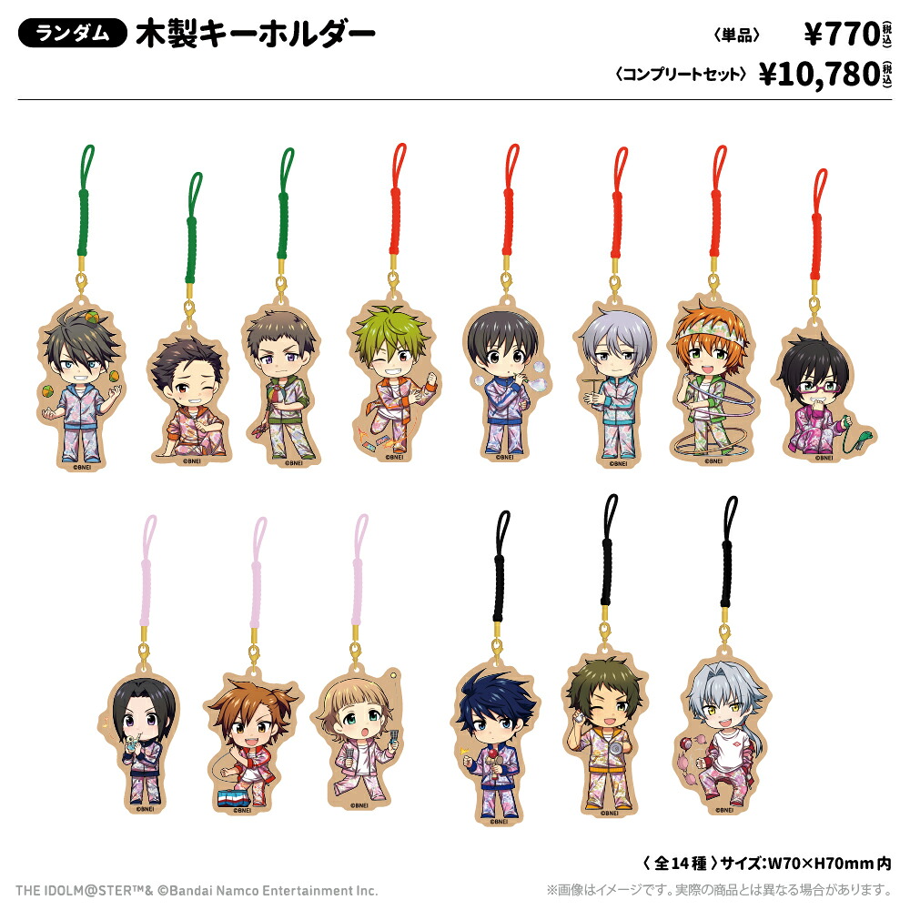 【2026年6月発売予約商品！】 「アイドルマスター SideM」 アイドルマスター SideM 木製キーホルダー レトローズパーティver.（コンプリートセット）　1BOX14個入り