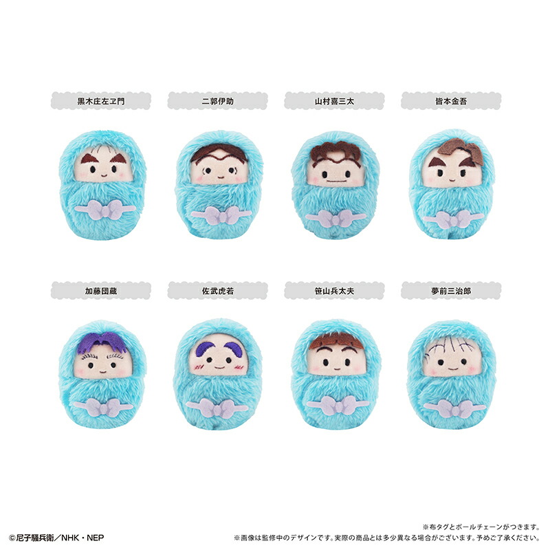 楽天市場】【送料無料】 忍たま乱太郎 くるみたぴぬいVol.5【1BOXで全