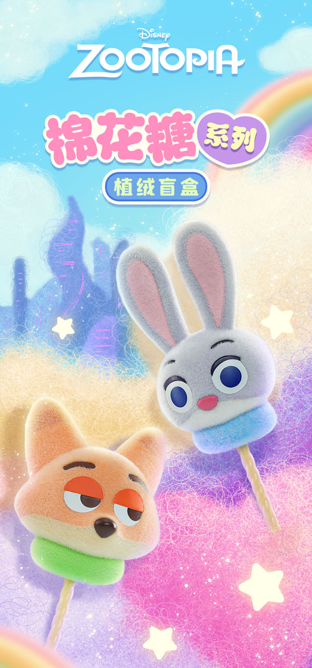 52TOYS BLINDBOX ズートピア マシュマロシリーズ 1BOX8個入り 7,739円